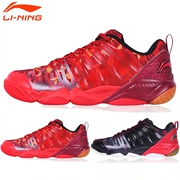Giày cầu lông nam Li Ning AYTL039 Lin Dan Xiao Long giày anh hùng khởi động thi đấu tăng tốc đa chiều - Giày cầu lông