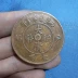 Đồng cổ đồng xu đồng nhân dân tệ lớn rõ ràng đồng xu trong đồng xu từ vào buổi chiều của các đơn vị hộ gia đình vòng tấm đồng đơn rồng đồng xu Tiền ghi chú