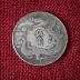 Retro đồng xu cũ bạc đô la bạc coin Triều Đại Nhà Thanh Xuantong ba năm rõ ràng bạc coin độc rồng chơi hạt Wujiao đồng tấm đồng Tiền ghi chú