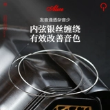 爱丽丝 Aliceat12 Professional Erhu String Inner и Outside String Performance Silver Erhu String Buy 1 Get 3 Get 3