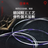 爱丽丝 Aliceat12 Professional Erhu String Inner и Outside String Performance Silver Erhu String Buy 1 Get 3 Get 3