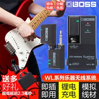 Roland Roland BOSS nhạc cụ máy phát không dây thu WL20 guitar bass cắm ống thổi và chơi - Phụ kiện nhạc cụ dây guitar