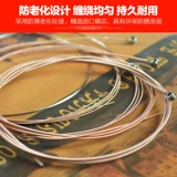 爱丽丝 Народная гитарная струна деревянная гитарная строка Alice Geebloid 1st Strings 2 струны 3/4/5/6 Строки могут быть проданы