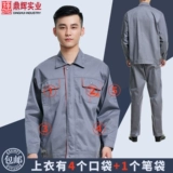 Летний комбинезон, демисезонный лонгслив, увеличенная толщина, осенний сезон, делается под заказ