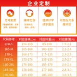 Мужской летний тонкий комбинезон, дорожная униформа, короткий рукав