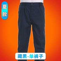 Летние скрытые черные брюки*2 полосы 35/юань