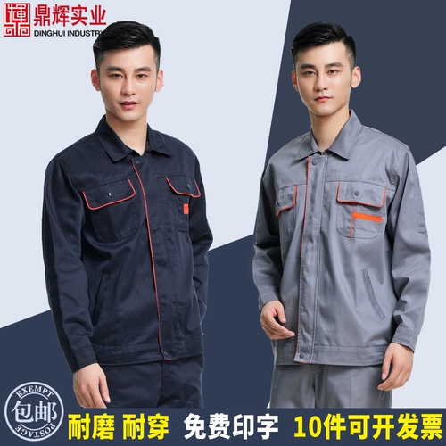 Летний комбинезон, демисезонный лонгслив, увеличенная толщина, осенний сезон, делается под заказ