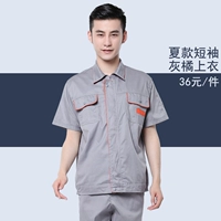 Премиальная летняя серая апельсиновая топ с короткими рукавами*36/Юань