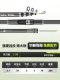 Обновление второго генератора 2.1 -метро -одиночного однополу (пакет на салоне) weihai Quality Western Worting -free After -Sales