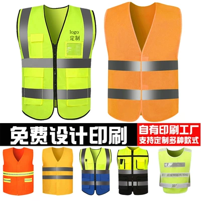 Áo phản quang tùy 
            chỉnh quần áo an toàn công nhân xây dựng áo phản quang huỳnh quang kiểm tra hàng năm dịch vụ vệ sinh giao thông lao động quần áo phản quang áo phản quang bảo hộ 