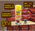 Hao Hao chanh Belle phun sáp 450ml xe bảng bảng sáp đồ nội thất bằng da mạt chược làm sạch chăm sóc đánh bóng - Phụ kiện chăm sóc mắt bình xịt làm sạch nội thất ô tô Phụ kiện chăm sóc mắt