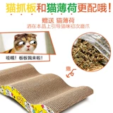 Meow Emperor Cat Get Board Free Ship Crow Claw Cobbing Cat Product