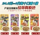 Inabao nướng cá tuyệt vời hải sản nướng hải sản Pet snack mèo ăn nhẹ Mèo bánh quy mèo 30g thức ăn cho mèo Đồ ăn nhẹ cho mèo