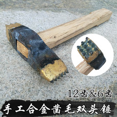 Кувалда 手工合金石锤木柄锤子凿毛锤荔枝面花锤砸水泥混凝土桥梁凿粗糙面