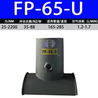 Серый VFP-65-U Tipline Vibrator Отправьте быстро вставленного звучания