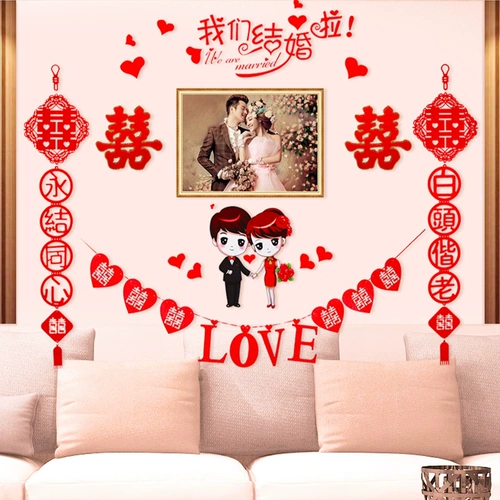 Свадебные принадлежности свадебные комнаты планировка свадебных персонажей тянет цветы набор свадебных фона наклейки на стены наклейки на новую спальню китайский стиль