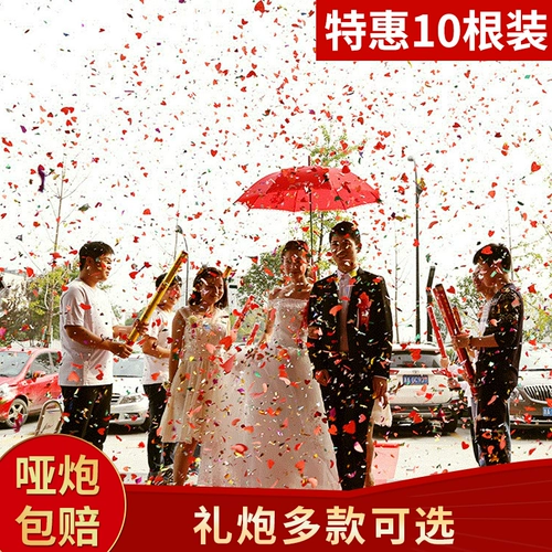 Свадебные товары Daquan Свадебный подарок подарок подарок подарки Баркар Танбинга Кретхлос Свадебная рука -Движение подарка