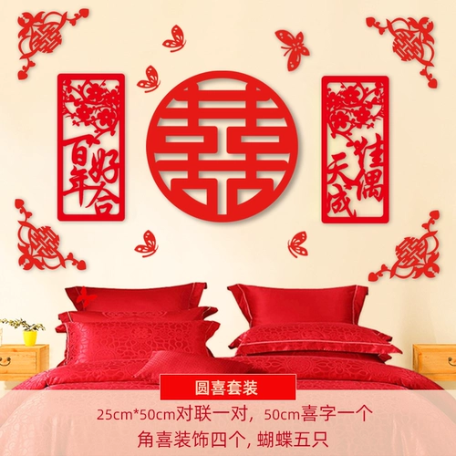 Свадебные принадлежности Свадебная комната планировку свадебных персонажей, настольный фон для вкуса