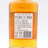 Капитан Алана Алана Капитан 151 Rumo Jama Imports Imported Wine и Ocean Wine 700 мл