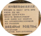 Aka velas Gold Standard Раннее два трюка текила текила импорт Аутентичный вино импортированное подлинное вино