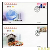 В первый день головного офиса, в первый день «100-летней годовщины создания Банка Китая» в 2012-2, 2 штатных марки