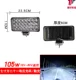 Xe tải đèn LED đèn chiếu sáng 24V Ánh sáng mạnh siêu sáng 12V Đèn pha đảo ngược Động cơ nhẹ Động cơ Sửa đổi Ánh sáng Fog Fog guong chieu hau oto hàn kính ô tô