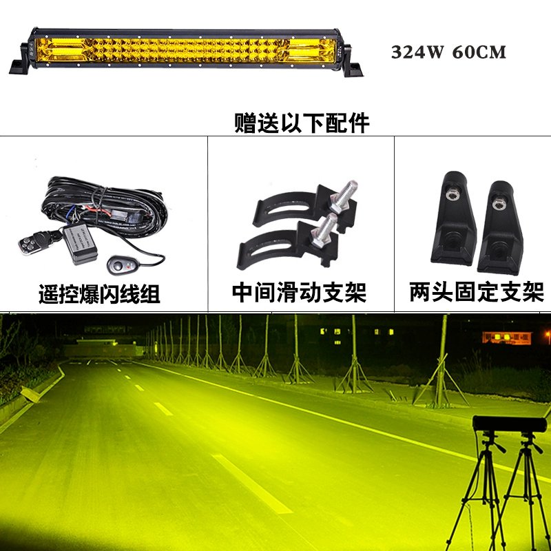 đèn gầm ô tô Ô tô LED Dải dài ánh sáng 12V24V LIGHT SIÊU SIÊU MING -MID -NET Vụ nổ nhẹ ánh sáng màu vàng sương mù Truck Đèn thanh sửa đổi đèn sương mù xe ô tô đèn oto 