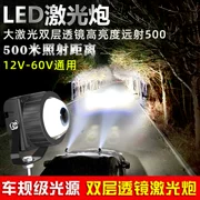 Đèn pha LED ô tô, xe địa hình, pháo chùm tia laser cao, đèn lưới giữa xe tải, đèn sương mù cản trước sửa đổi, xe máy phổ thông