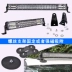 Auto LED Long Spotlight 12V24V LIGHT SIÊU SIÊU MING MID -NETWORK Công việc sửa đổi quầy xe tải quầy xe tải từ mái nhà -mái nhà gương cầu lồi ô tô đèn trợ sáng ô tô 