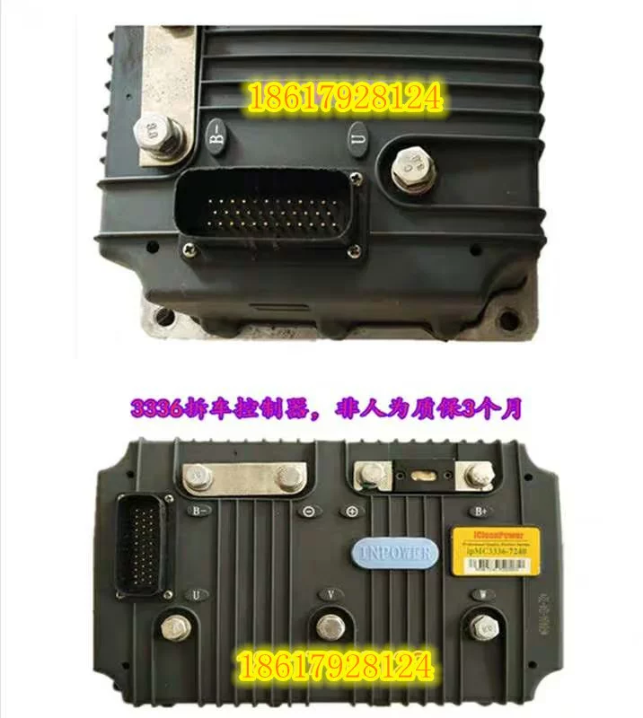 Контроллер Yingbo 3336 MC3336, разборка, электрический, четыре пути, Баоя Тайожуэжуэфу дорога