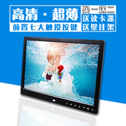 New 15 inch màn hình rộng hẹp side HD sharp màn hình khung ảnh kỹ thuật số định dạng đầy đủ hỗ trợ điện tử album ảnh máy quảng cáo