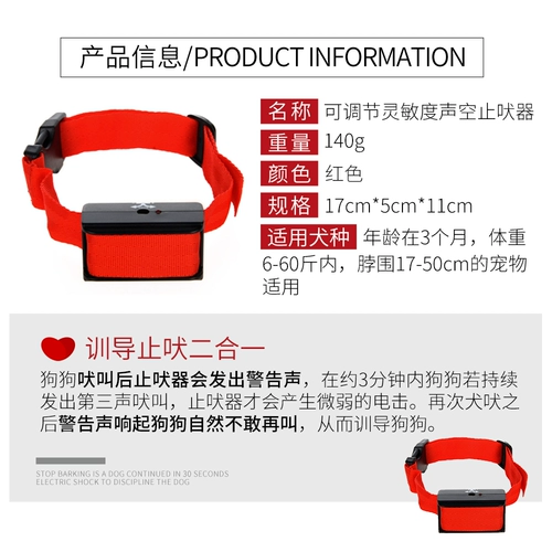 Баркинг собака анти -arking Electronic Ultrasonic Shock Etem Dring Training Dog Pet Pet большой маленький маленький собака профилактика профилактики профилактики автоматического профилактики