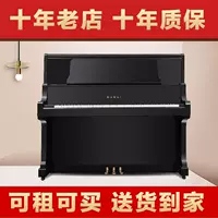 Đàn piano cũ Nhật Bản Kawaii BL31 BL51 BL71 thi nhà cho người lớn trẻ em mới bắt đầu thuê piano - dương cầm đàn piano cơ yamaha