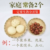 Бамбуковая ротин -ротин на пару булочек корзина для хранения корзины продукт, дренирующие рис, мыть овощи и фруктовые артефакты.