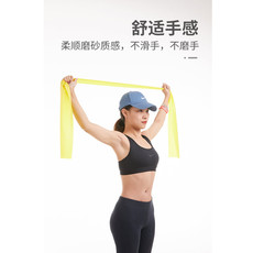ремень для йоги Фитнес-резинкой тянуть веревку