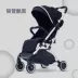 Xe đẩy em bé mới có thể ngồi ngả siêu nhẹ di động gấp ô cho em bé bốn bánh xe đẩy trẻ em - Xe đẩy / Đi bộ xe đẩy em bé seebaby Xe đẩy / Đi bộ