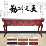 Для дома на столе, дело о чемпионате Shentai Ancuense прост, Bodhisattva Table Baojiaxian признать
