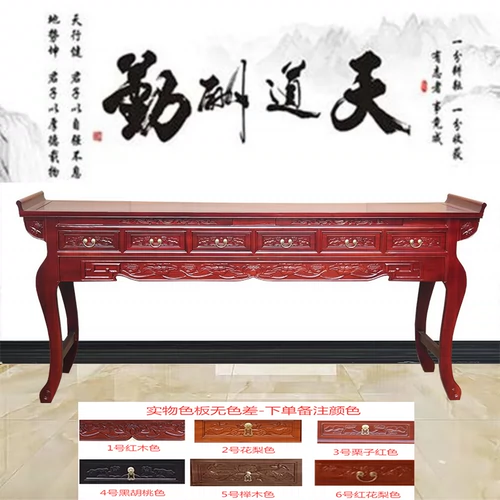 Для дома на столе, дело о чемпионате Shentai Ancuense прост, Bodhisattva Table Baojiaxian признать