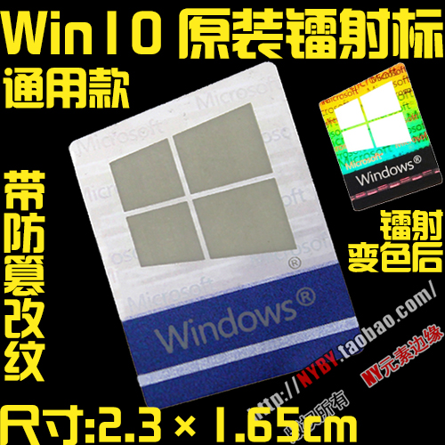 M. Win10 General & 2.3 × 1.65CmOriginal core 2 CoRE  2i3i5i7 notebook computer Desktop label CPU Stickers win 10