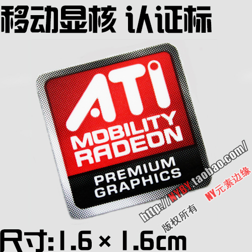 W. ATI & Mobile & 1.6CmOriginal core 2 CoRE  2i3i5i7 notebook computer Desktop label CPU Stickers win 10