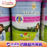 Импортное сухое молоко для кормящих грудью для молодой матери для беременных, DHA, питание