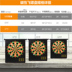 Bộ đồ chơi từ tính Bộ đồ chơi trẻ em Bộ đồ chơi từ tính - Darts / Table football / Giải trí trong nhà đồ chơi phi tiêu Darts / Table football / Giải trí trong nhà