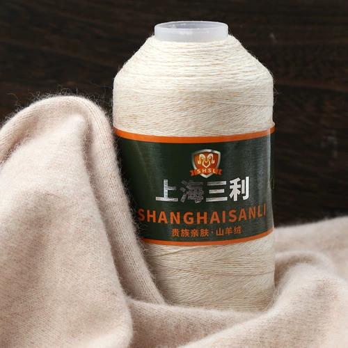 Кашемировый детский шарф, клубок пряжи, Шанхай