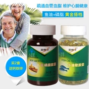 Weihai Violet Deep Sea Fish Oil Phospholipid Soft Capsule Omega Chính hãng dành cho người lớn tuổi trung niên Sản phẩm sức khỏe tim mạch - Thực phẩm dinh dưỡng trong nước