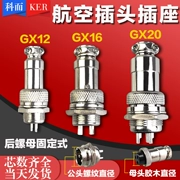 đầu cosse nối thẳng GX12 AIR PLUG GX16 Đầu nối GX20 2-3-4-5-6-7-8-9-10-12-12-15 nối 2 đầu răng trong 21 đầu cosse nối dây điện