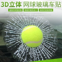 Трехмерная наклейка, теннисный бейсбольный настольный глянцевый транспорт, в 3d формате