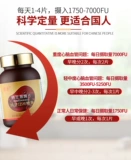 Gongnuo North China Pharmaceutical Na Bean Katanase Red Song Capsules может взять японский сосудистый мужа для смягчения кровеносных сосудов.