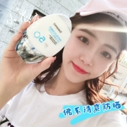 Miễn phí vận chuyển! Xiaohuafang SHANGPREE Xiang Pu Li chất kem chống nắng làm mới dầu miễn phí kem chống nắng cách ly bức xạ