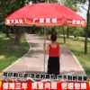 Товары от 九九户外广告伞