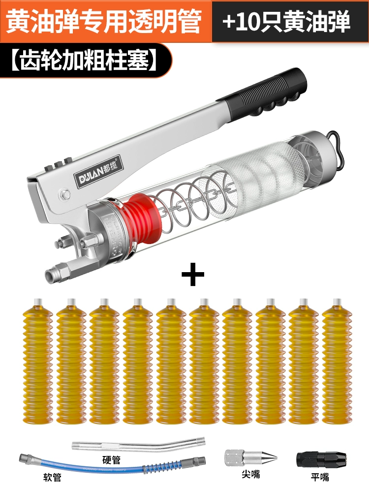 Dulan Hướng dẫn sử dụng súng bơ sâu bướm đặc biệt máy xúc áp suất cao tàu chở dầu trong suốt bơ súng bơ hiện vật Phụ kiện súng bắn mỡ